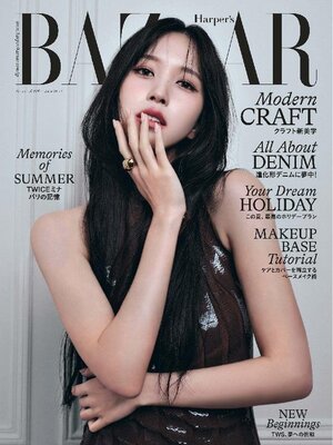 ハーパーズ バザー Harper's Bazaar Japan - Washoe County Library